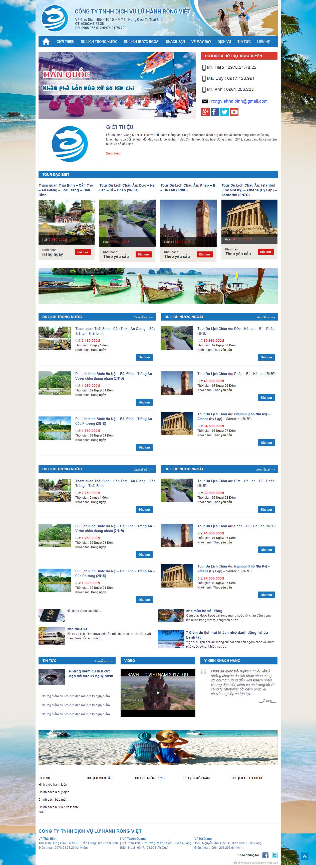 website design packages with airfare under $500